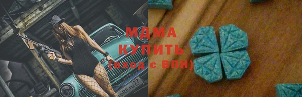 альфа пвп Бугульма