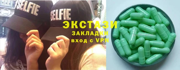 MDMA Premium VHQ Богданович